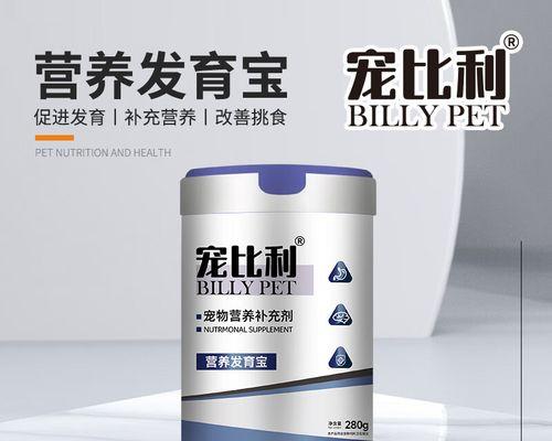 狗吃的发育宝该如何正确存放？（存放多久合适？）