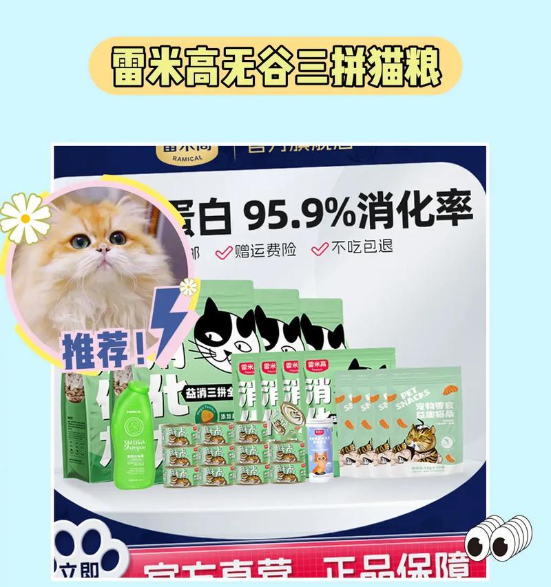 小猫什么时候可以开始吃干粮？（幼猫逐渐过渡到干粮饮食的最佳时机）