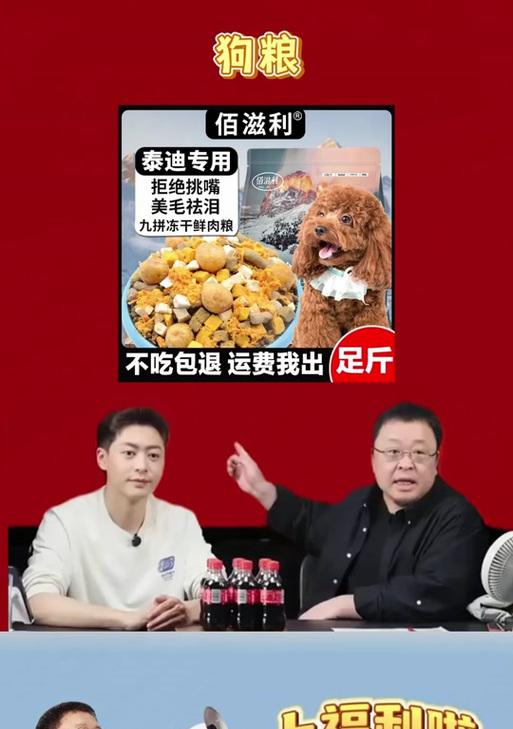 比格犬一袋狗粮能吃多久？（探究比格犬狗粮消耗速度的因素）