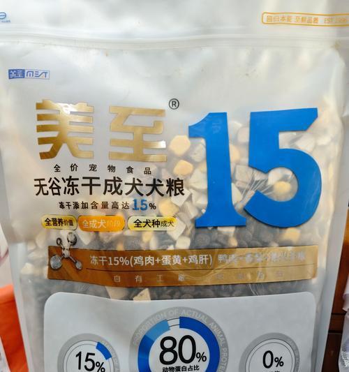 泰迪幼犬应该多久吃幼犬粮？（幼犬进食时间的重要性及推荐喂养计划）